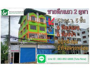 For Sale Retail Space 204 sqm in Mae Sot, Tak, Thailand