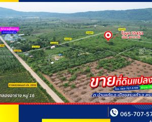 For Sale Land 73,620 sqm in Mueang Sa Kaeo, Sa Kaeo, Thailand