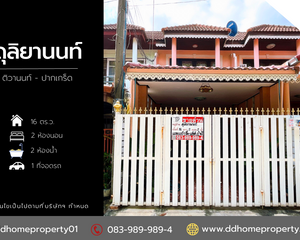 For Sale 2 Beds Townhouse in Mueang Nonthaburi, Nonthaburi, Thailand