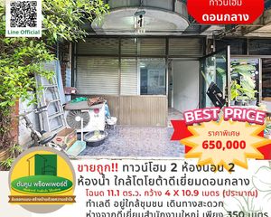 For Sale 2 Beds Townhouse in Mueang Ubon Ratchathani, Ubon Ratchathani, Thailand