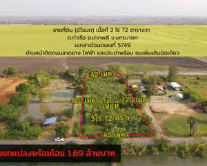 For Sale Land 5,060 sqm in Pak Phli, Nakhon Nayok, Thailand