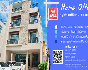 For Sale 4 Beds Office in Saphan Sung, Bangkok, Thailand