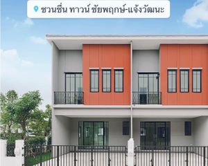 For Rent 4 Beds Townhouse in Bang Bua Thong, Nonthaburi, Thailand