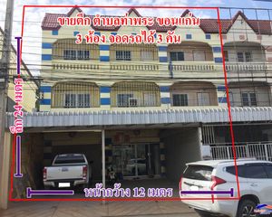 For Sale Apartment in Mueang Khon Kaen, Khon Kaen, Thailand