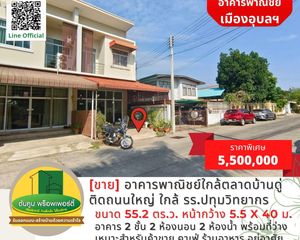 For Sale Retail Space 180 sqm in Mueang Ubon Ratchathani, Ubon Ratchathani, Thailand