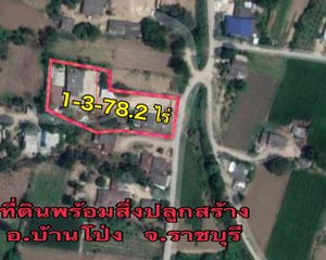 For Sale Land 3,120 sqm in Ban Pong, Ratchaburi, Thailand