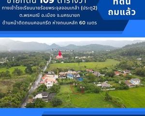 For Sale Land 436 sqm in Mueang Nakhon Nayok, Nakhon Nayok, Thailand
