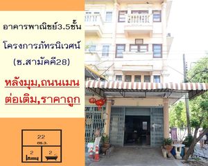 For Sale Retail Space 164 sqm in Mueang Nonthaburi, Nonthaburi, Thailand