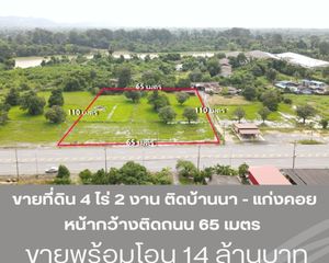 For Sale Land 7,200 sqm in Ban Na, Nakhon Nayok, Thailand