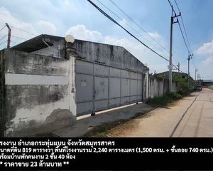 For Sale 40 Beds Warehouse in Krathum Baen, Samut Sakhon, Thailand