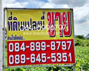 For Sale Land 6,072 sqm in Thung Khru, Bangkok, Thailand