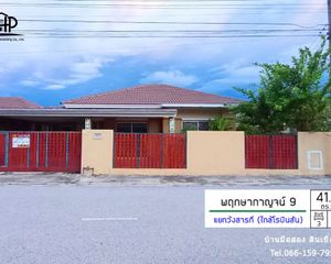 For Sale 3 Beds House in Tha Maka, Kanchanaburi, Thailand