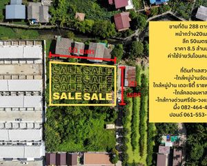 For Sale Land 1,152 sqm in Bang Kruai, Nonthaburi, Thailand