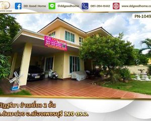 For Sale 5 Beds House in Mueang Phetchaburi, Phetchaburi, Thailand