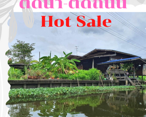 For Sale Land 4,400 sqm in Bang Yai, Nonthaburi, Thailand