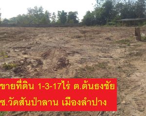 For Sale Land 2,868 sqm in Mueang Lampang, Lampang, Thailand