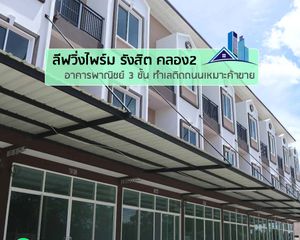 For Sale 3 Beds Retail Space in Khlong Luang, Pathum Thani, Thailand