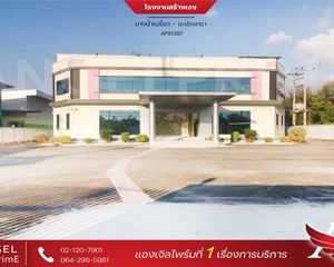 For Sale 1 Bed Warehouse in Bang Nam Priao, Chachoengsao, Thailand