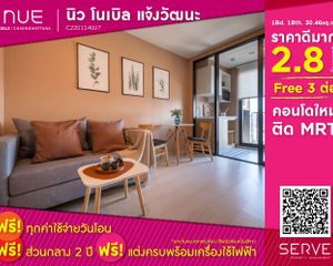 For Sale 1 Bed Condo in Pak Kret, Nonthaburi, Thailand
