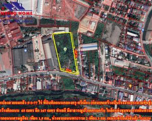 For Sale Land 9,508 sqm in Mueang Samut Sakhon, Samut Sakhon, Thailand