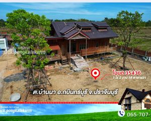 For Sale 3 Beds House in Kabin Buri, Prachin Buri, Thailand