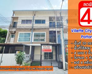 For Sale 4 Beds タウンハウス in Suan Luang, Bangkok, Thailand