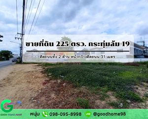 For Sale Land 900 sqm in Sam Phran, Nakhon Pathom, Thailand