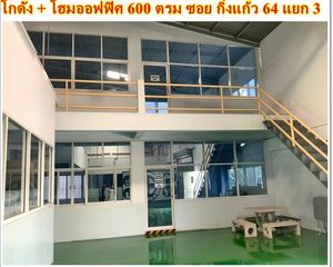 For Sale Office 200 sqm in Bang Phli, Samut Prakan, Thailand