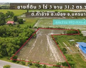 For Sale Land 6,124.8 sqm in Mueang Nakhon Nayok, Nakhon Nayok, Thailand