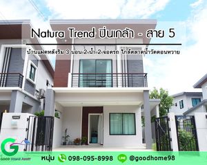 For Sale 3 Beds House in Sam Phran, Nakhon Pathom, Thailand