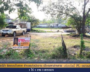 For Sale Land 2,000 sqm in Mueang Maha Sarakham, Maha Sarakham, Thailand