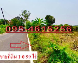 For Sale Land 1,996 sqm in Mueang Chai Nat, Chainat, Thailand