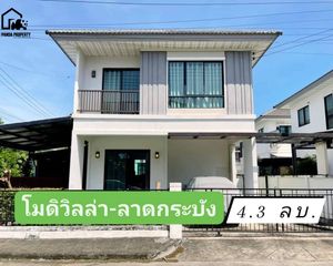 For Sale 3 Beds House in Mueang Chachoengsao, Chachoengsao, Thailand