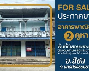 For Sale Retail Space 350 sqm in Sichon, Nakhon Si Thammarat, Thailand