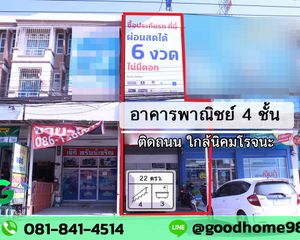 For Sale Retail Space 352 sqm in Bang Pa-in, Phra Nakhon Si Ayutthaya, Thailand
