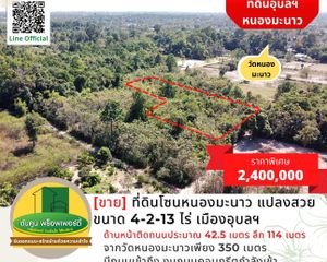For Sale Land 7,252 sqm in Mueang Ubon Ratchathani, Ubon Ratchathani, Thailand