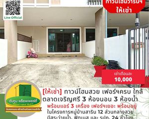 For Rent 3 Beds House in Warin Chamrap, Ubon Ratchathani, Thailand