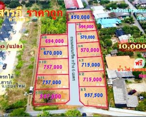 For Sale Land 228 sqm in Saraphi, Chiang Mai, Thailand