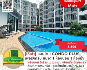 For Rent 1 Bed Condo in Mueang Ubon Ratchathani, Ubon Ratchathani, Thailand