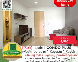 For Rent 1 Bed Condo in Mueang Ubon Ratchathani, Ubon Ratchathani, Thailand