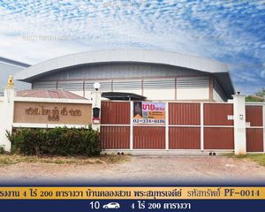 For Sale Warehouse 7,200 sqm in Mueang Rayong, Rayong, Thailand