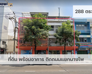 For Sale Land 1,152 sqm in Bang Sue, Bangkok, Thailand