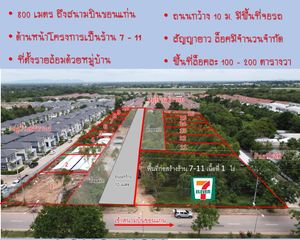 For Rent Land 800 sqm in Mueang Khon Kaen, Khon Kaen, Thailand