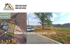 For Sale Land 8,548 sqm in Kaeng Khoi, Saraburi, Thailand