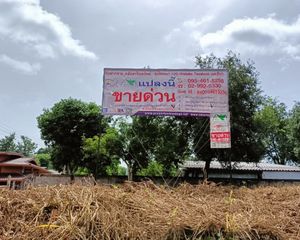 For Sale Land 564 sqm in Ngao, Lampang, Thailand