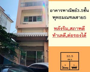For Sale Retail Space 168 sqm in Sam Phran, Nakhon Pathom, Thailand