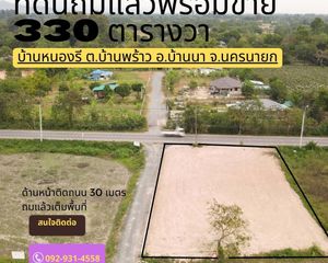 For Sale Land 1,320 sqm in Ban Na, Nakhon Nayok, Thailand