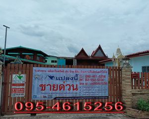 For Sale Land 1,184 sqm in Mueang Ratchaburi, Ratchaburi, Thailand