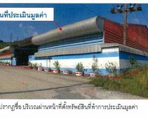 For Sale Warehouse 2,380 sqm in Mueang Songkhla, Songkhla, Thailand