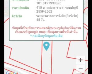 For Sale Land 4,840 sqm in Bang Bua Thong, Nonthaburi, Thailand